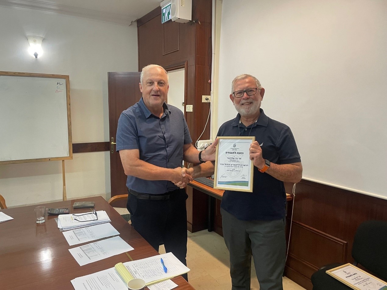 https://hcba.co.il/wp-content/uploads/2024/10/נח-שלזינגר.jpg